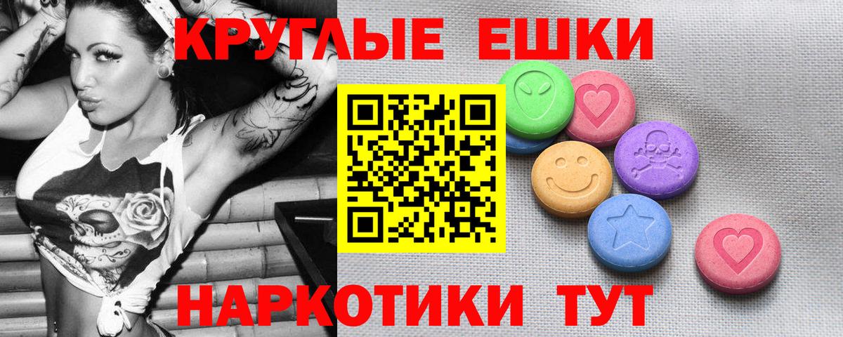 ЭКСТАЗИ louis Vuitton  ЭКСТАЗИ  Туапсе  Вход с VPN 