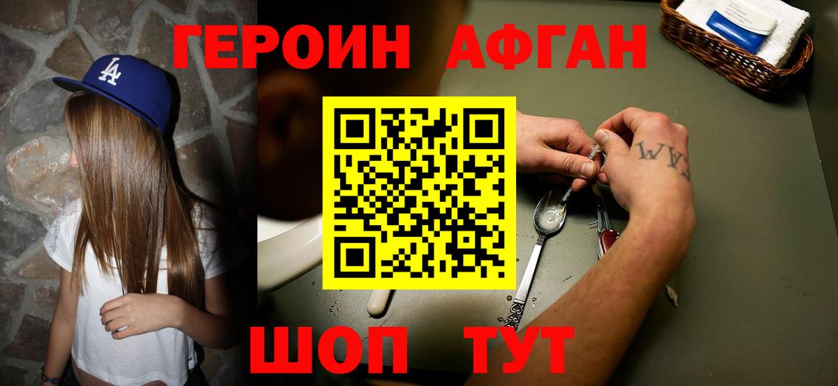  Cocaine Туапсе