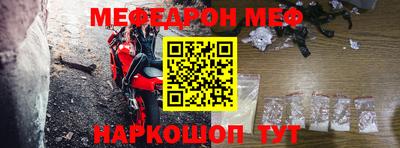дмт Ливны