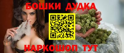 дмт Ливны