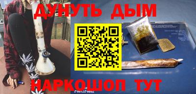 дмт Ливны
