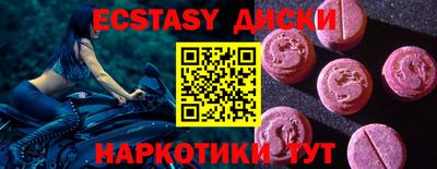 дурь Ликино-Дулёво