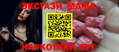 дмт Ливны