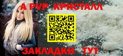 дмт Ливны