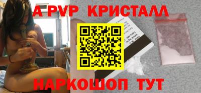 мдпв Лесосибирск