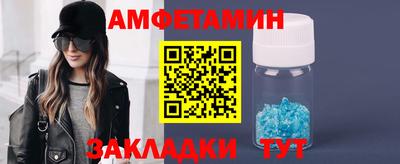 дмт Ливны