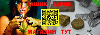 дживик Пушкино