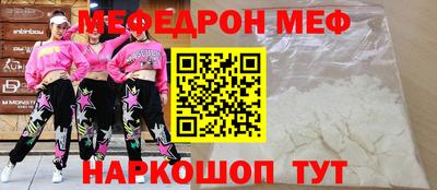 дмт Ливны