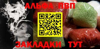 бошки Пыть-Ях