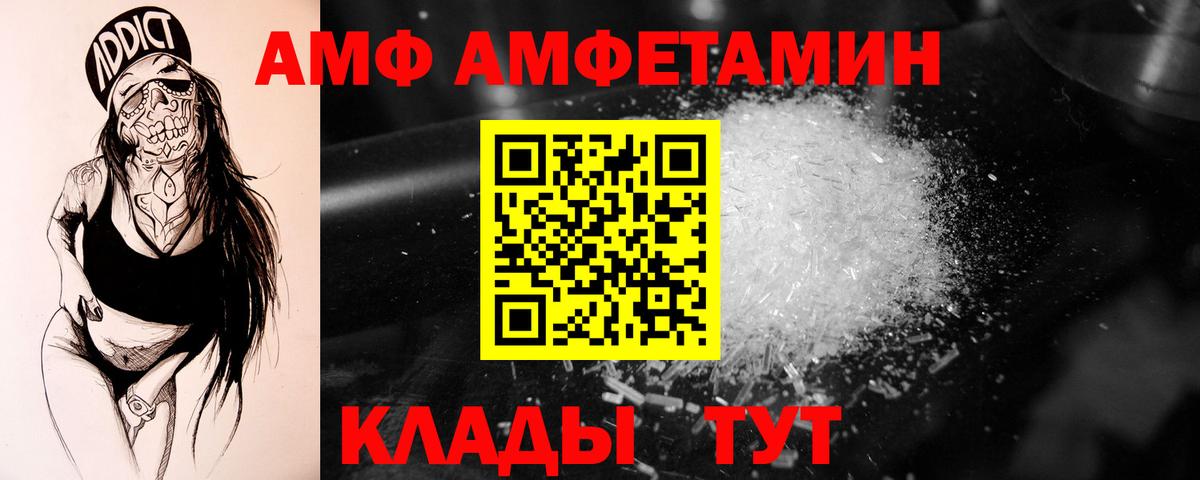 Метамфетамин винт  Вход с VPN  Туапсе  Метамфетамин винт 