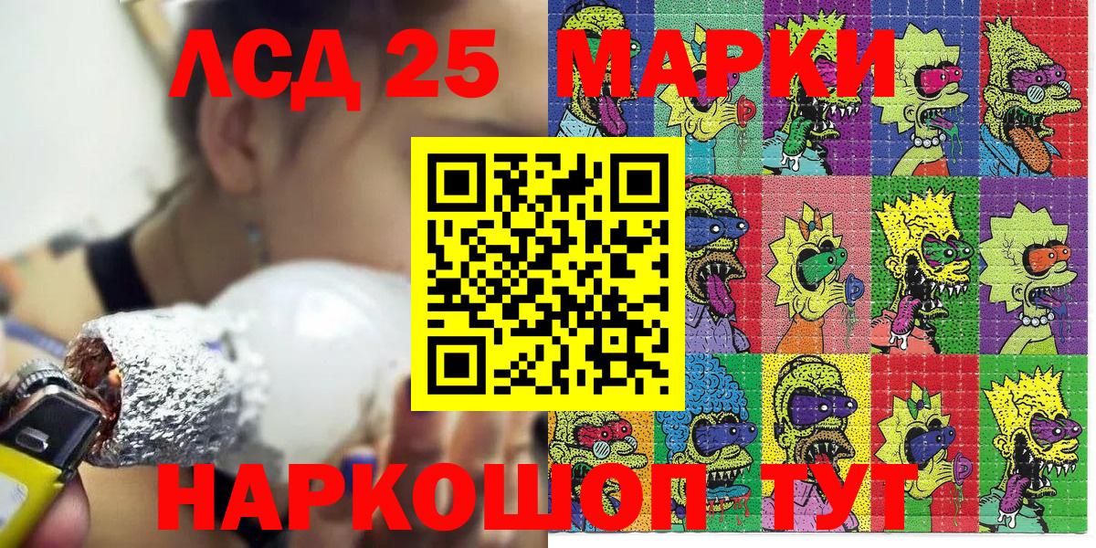 Марки NBOMe 1,5мг Туапсе